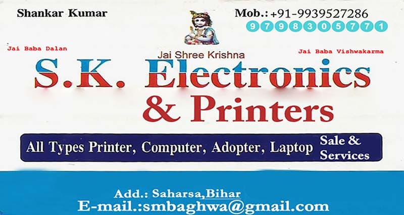 SK Computer Visiting Card